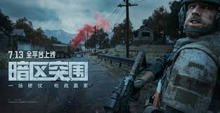 暗区突围如何实现高效搜刮 第3张