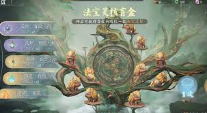 诛仙2唤灵符怎么得到 第1张