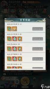 寻道大千玄晶如何获取 第2张