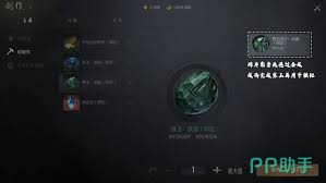 剑灵2合成与收集怎么操作 第2张