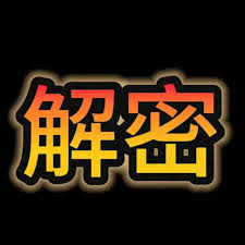 抖音月付一分钱还不了如何解决 第1张