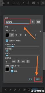 medibang paint文字工具在哪里 第1张