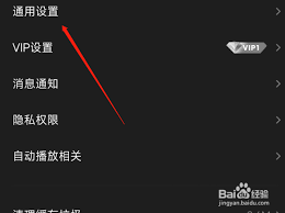 全民K歌如何自由切换歌曲歌词动画特效 第1张
