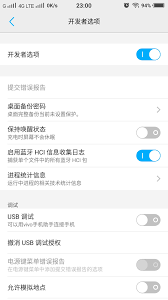 开启开发者选项对手机性能有何影响 第1张