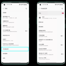 开启开发者选项对手机性能有何影响 第3张