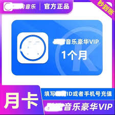 爱企查如何取消自动续费会员 第2张