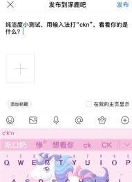 抖音某某地区加二十度是什么意思 第1张