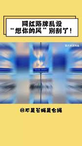 抖音某某地区加二十度是什么意思 第2张