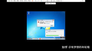 Windows7无法安装vmware工具如何解决 第1张