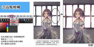 medibang paint发光效果在哪里 第2张