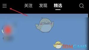 快手极速版任务中心怎么进入 第3张