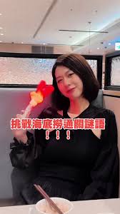 抖音海底捞分手套餐是什么意思 第1张