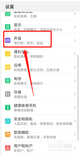 如何关闭支付宝震动 第1张