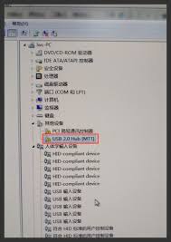 鼠标插电脑后无反应怎么办 第1张