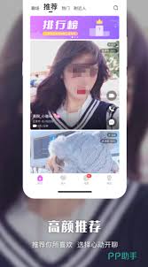 不限制聊天的社交软件有哪些 第1张