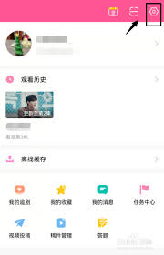 韩剧TV如何关闭个性化广告推荐功能 第1张