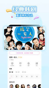 韩剧TV如何关闭个性化广告推荐功能 第2张