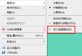 我的电脑图标不见了怎么解决 第1张