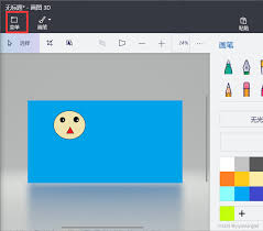 画图3d如何进行抠图 第1张