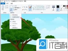画图3d如何进行抠图 第3张