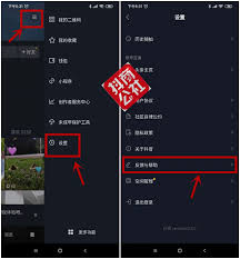 抖音如何直播带货 第2张