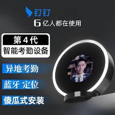 钉钉云打印如何连接打印机 第1张