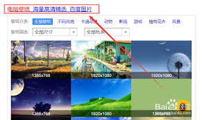wallpaper网站如何访问 第1张