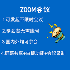 如何登录视频号账号 第2张