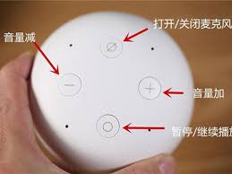 小雅app如何连接音箱 第2张