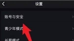 爱奇艺账号申诉方法 第1张