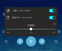 酷狗音乐一键强音功能如何开启 第2张