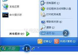 电脑关机慢的原因是什么 第1张