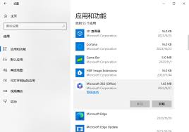 电脑关机慢的原因是什么 第2张