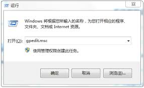 电脑关机慢的原因是什么 第3张