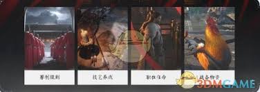燕云十六声百业战联赛玩法是什么 第1张