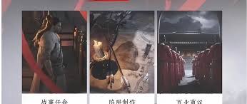 燕云十六声百业战联赛玩法是什么 第3张