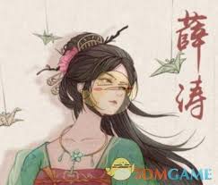 这城有良田鉴真技能升星效果如何 第1张