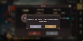 封神开天新手玩家如何快速发育 第2张