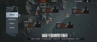 暗区突围无处可藏活动怎么玩 第2张