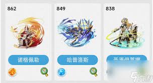 洛克王国世界幻影灵菇种族值如何 第2张