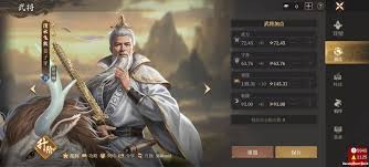 封神开天中哪个防御武将最强 第1张
