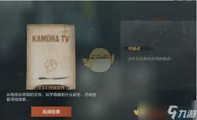 暗区突围军需卡任务无处可藏怎么做 第1张