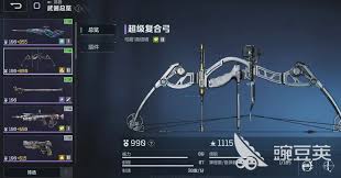 逆战未来开荒武器哪个更具优势 第3张