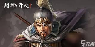 封神开天最强阵容怎么搭配 第1张