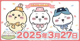 口袋吉伊卡哇如何加点 第1张