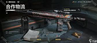 三角洲行动S3赛季有什么绝版内容 第1张