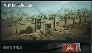 三角洲行动S3赛季有什么绝版内容 第3张