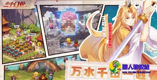 三千幻世新手如何开荒 第1张