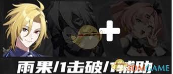 绝区零雨果是否值得培养 第3张
