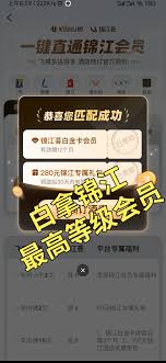 去哪儿旅行怎么解绑12306 第2张